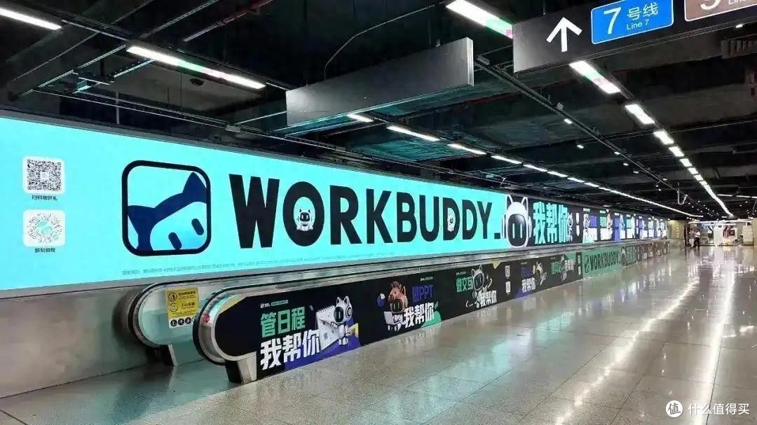 马化腾亲自盯“超级项目”,腾讯WorkBuddy上线4个月月活破2000万