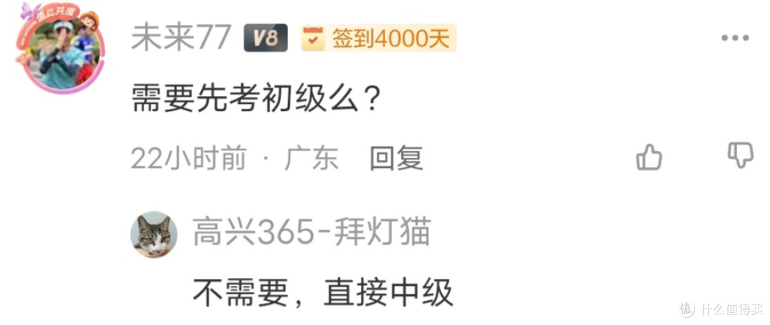 最好拿的中级职称,为了退休多拿80万:60天拿下中级经济师(下)