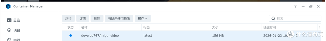 没办IPTV还想看电视直播?快来看看这个项目,让你随时随地大小看