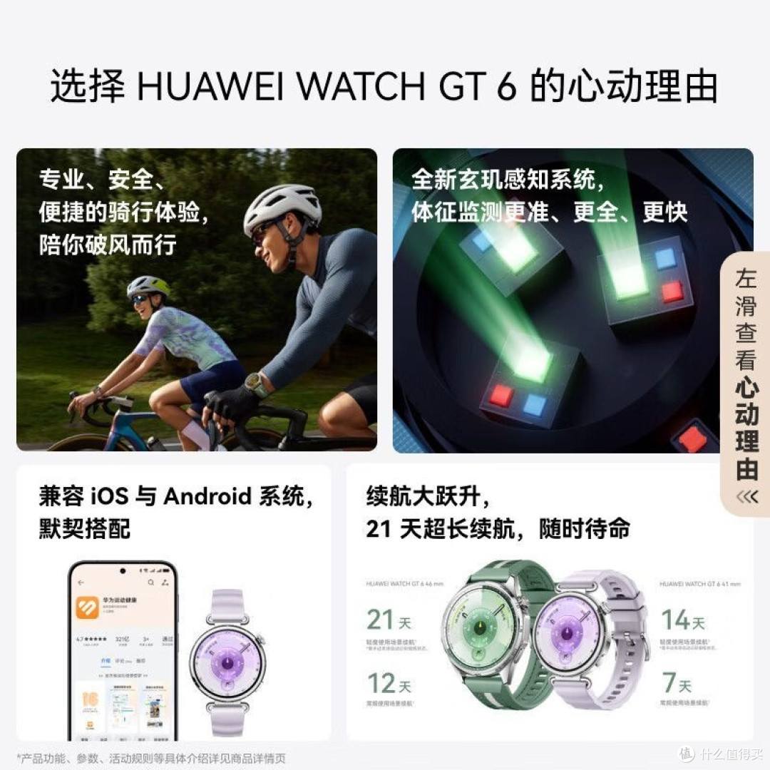 懂情绪的时尚“搭子”,腕间的百变配饰