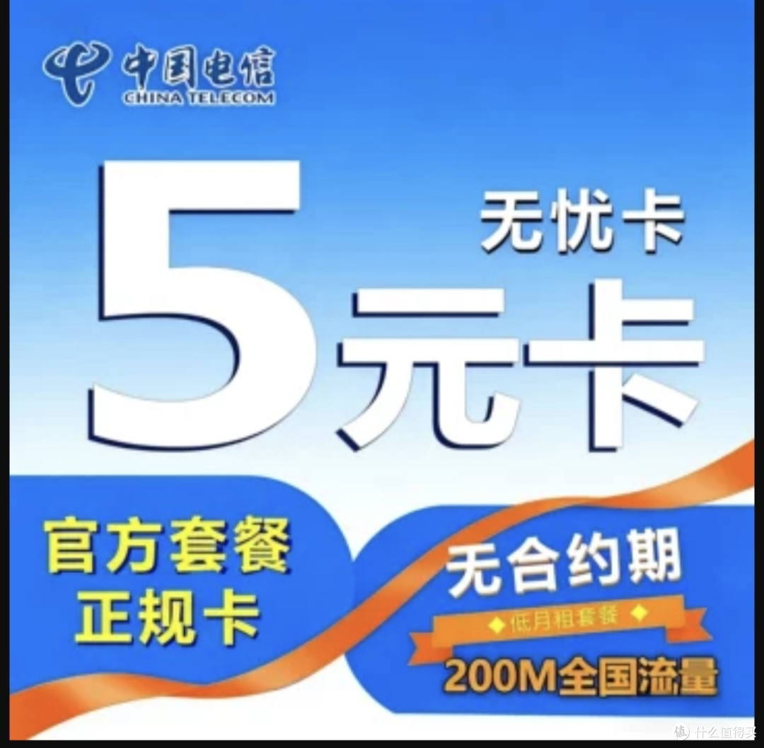 三大运营商封杀第三方办卡!明天起只能官方办,便宜流量卡没了