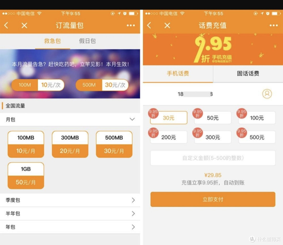 三大运营商封杀第三方办卡!明天起只能官方办,便宜流量卡没了