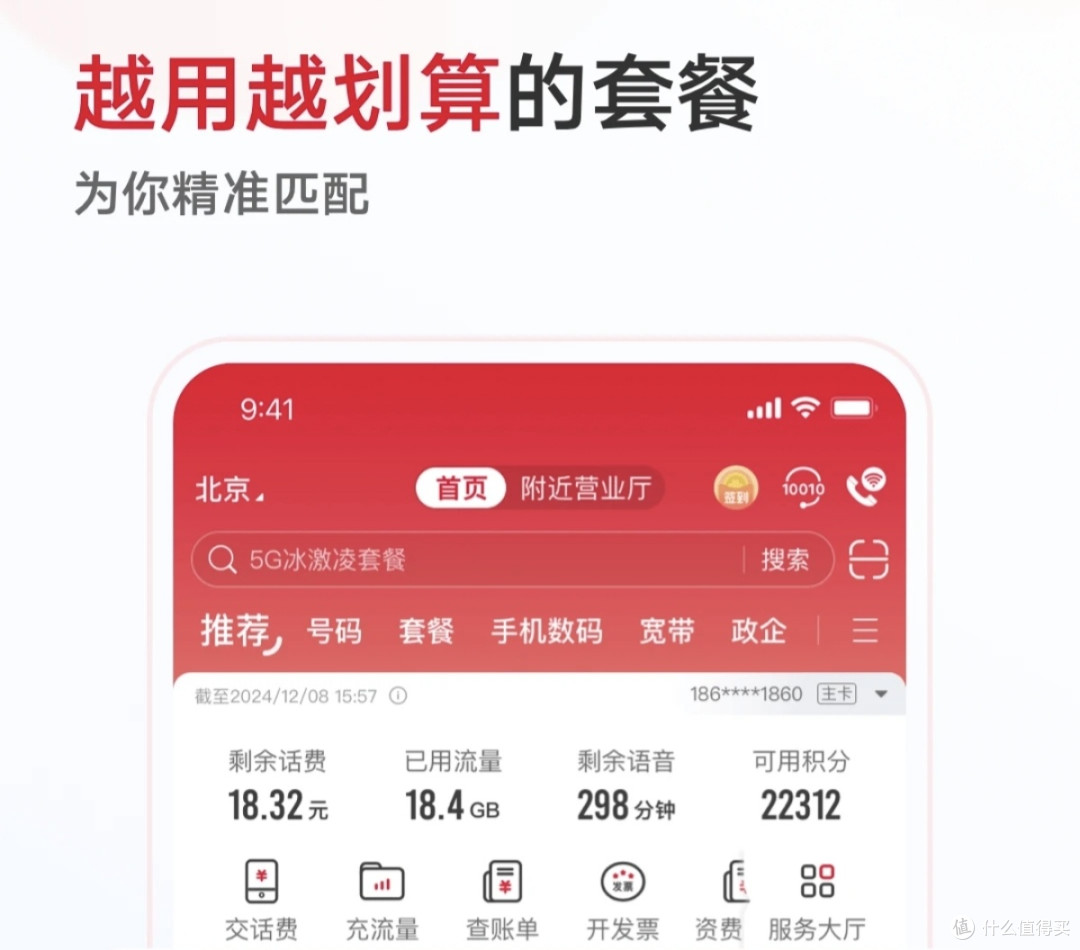 三大运营商封杀第三方办卡!明天起只能官方办,便宜流量卡没了