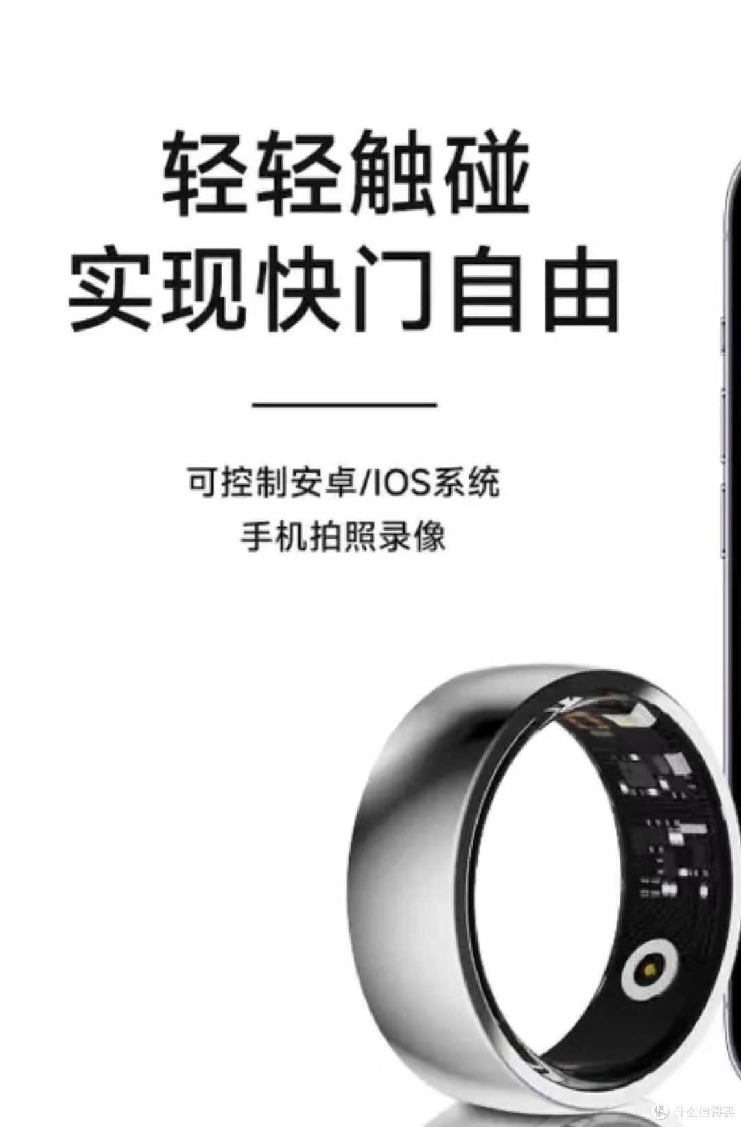 KPEP戒指:全天候健康监测新选择