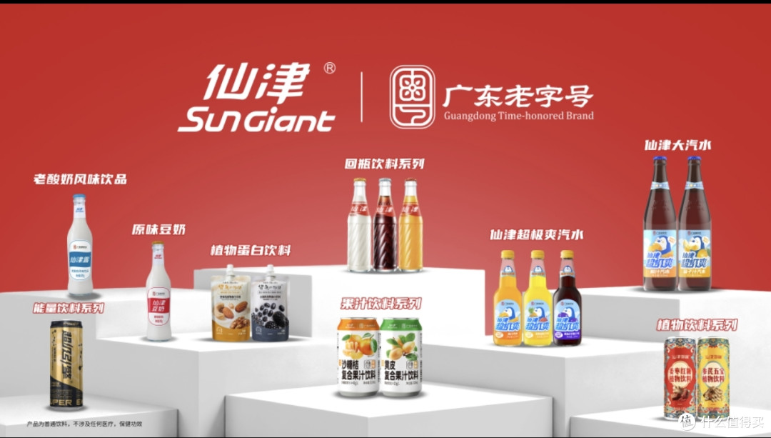 公司图片