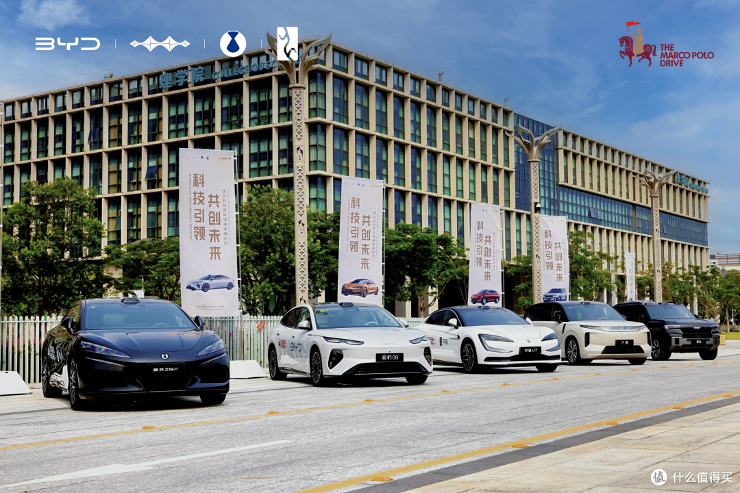 马可波罗新丝路深圳收官:万里丝路绿色同行