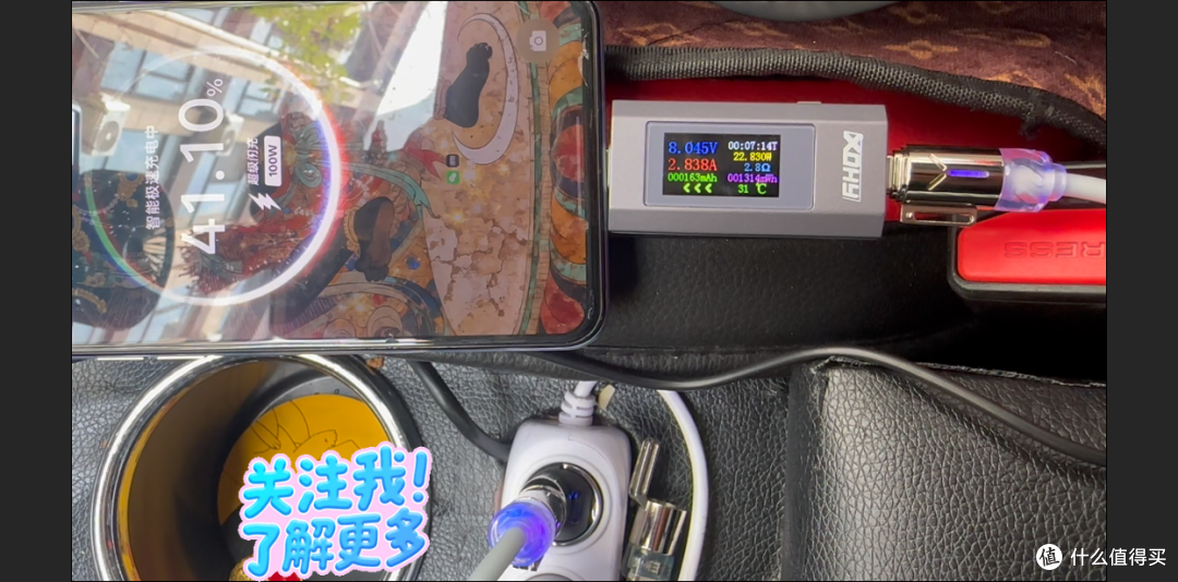 实测翻车|标称37W双口小米车载充电器协议兼容/功率虚标深度测评