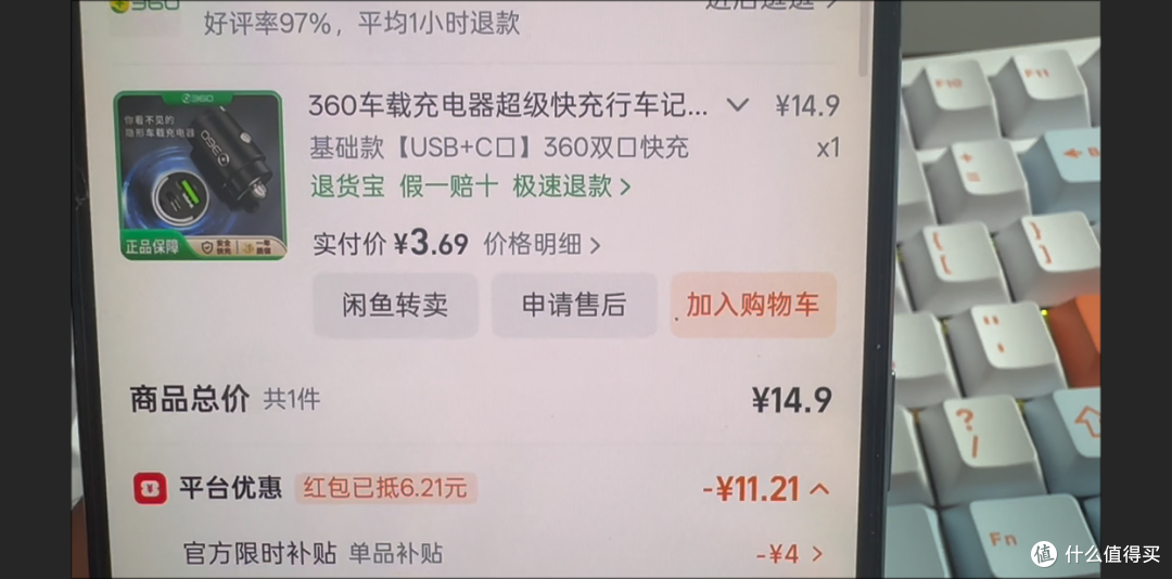 实测翻车|标称37W双口小米车载充电器协议兼容/功率虚标深度测评