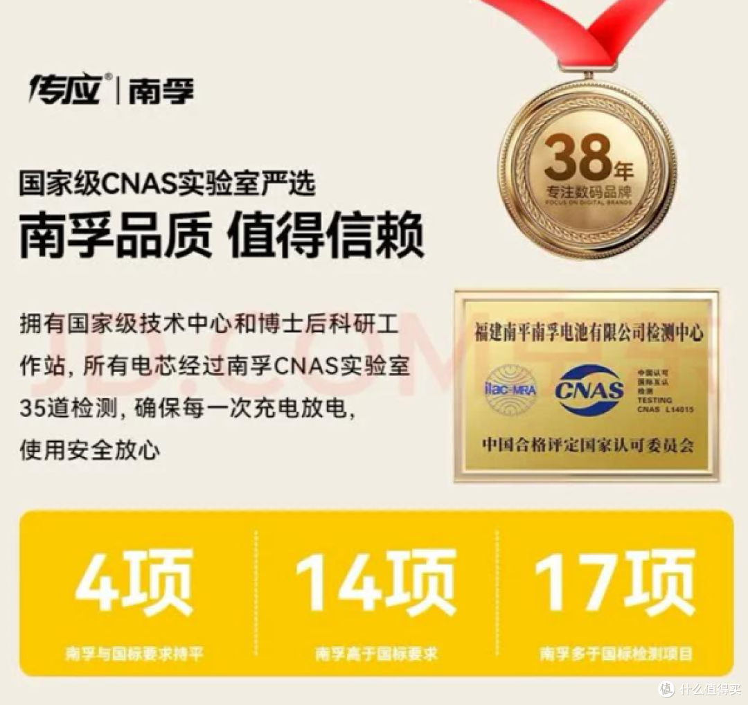 超薄无线充电宝推荐：传应无线磁吸体验