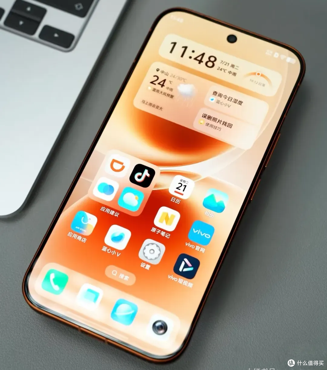 不吹不黑，vivo X300E使用了3天，说一下使用感受