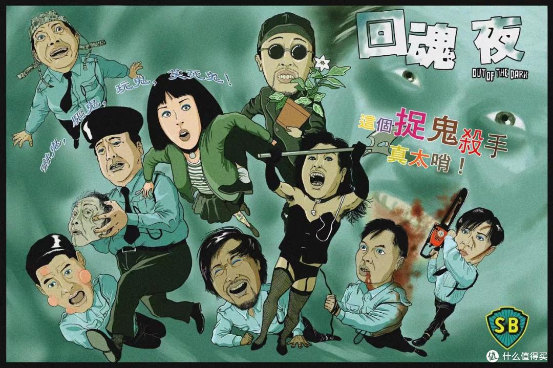 周星驰唯一一部恐怖片，笑着进去，却哭着出来