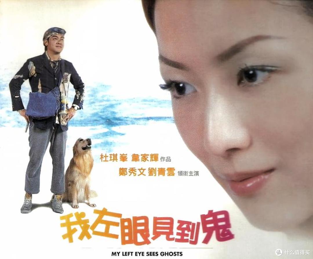 认识七天就丧夫,她左眼看见鬼后,才发现老公从未离开