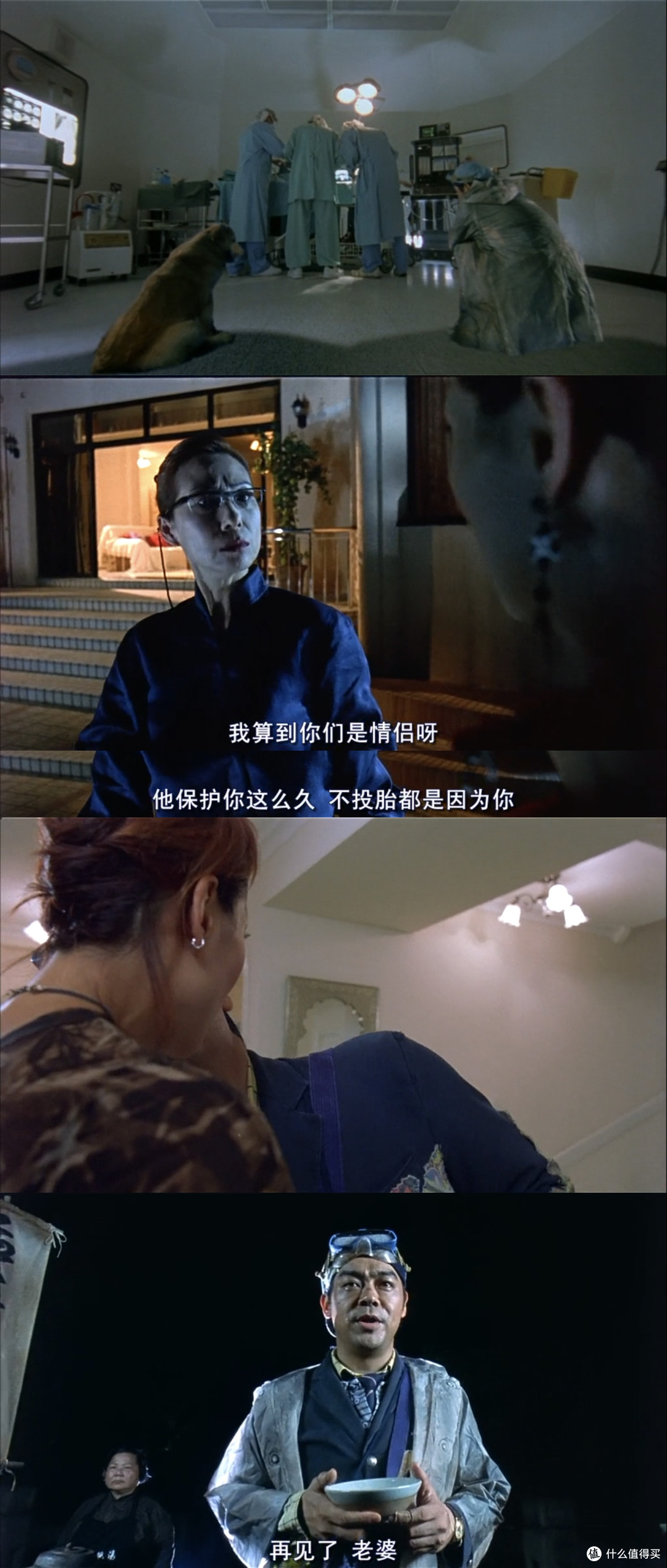 认识七天就丧夫,她左眼看见鬼后,才发现老公从未离开