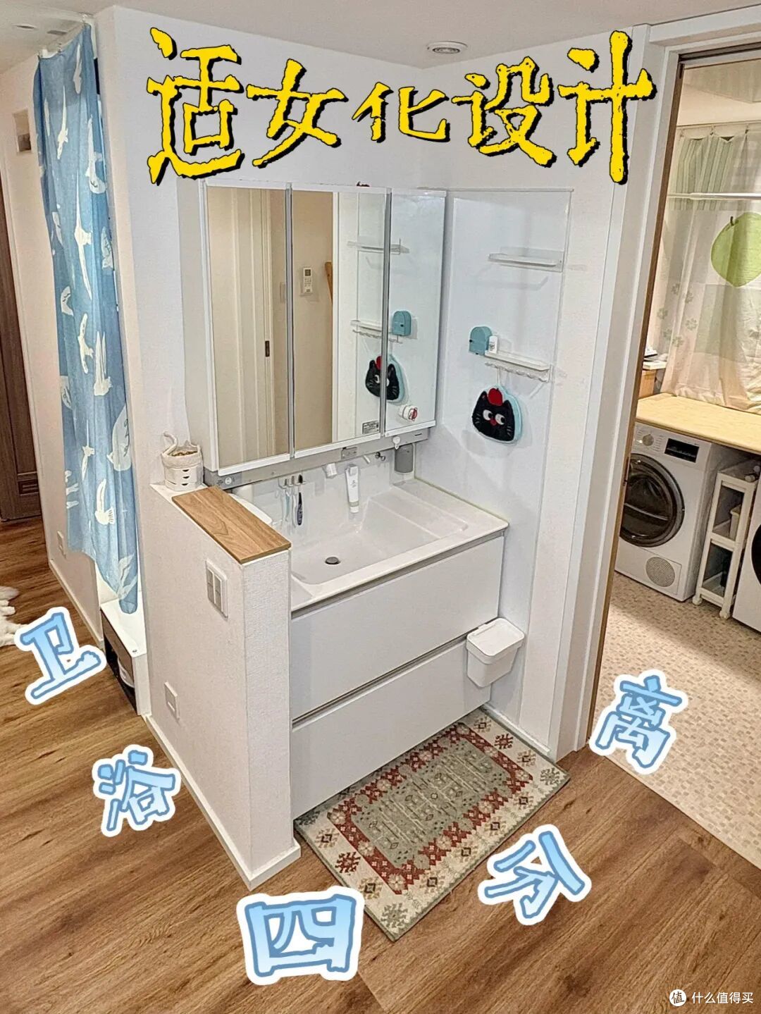 “适我化”卫生间,这7个设计要一样都没有,说明你家装修落伍了