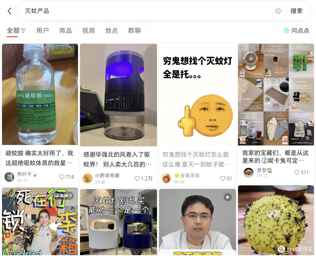 希亦K-lamp灭蚊器深度体验，用了很多灭蚊产品，这次不再是碰运气