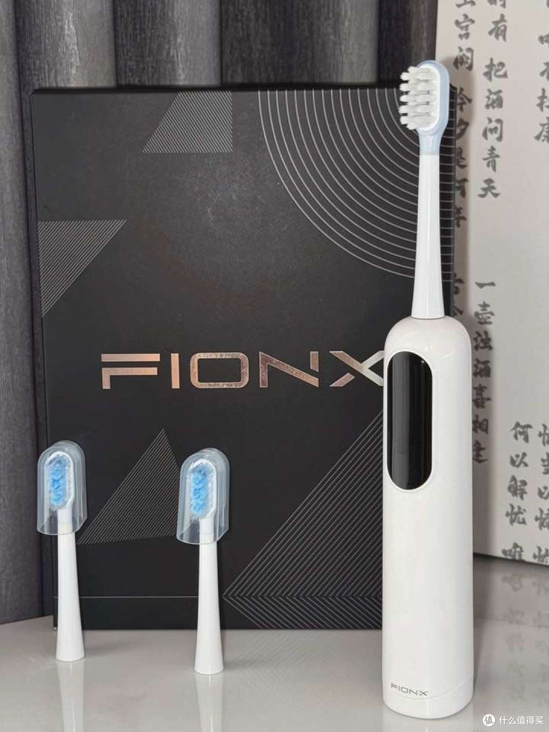 牙缝死角刷不干净?测评FIONX双模式电动牙刷,复杂牙况轻松拿捏