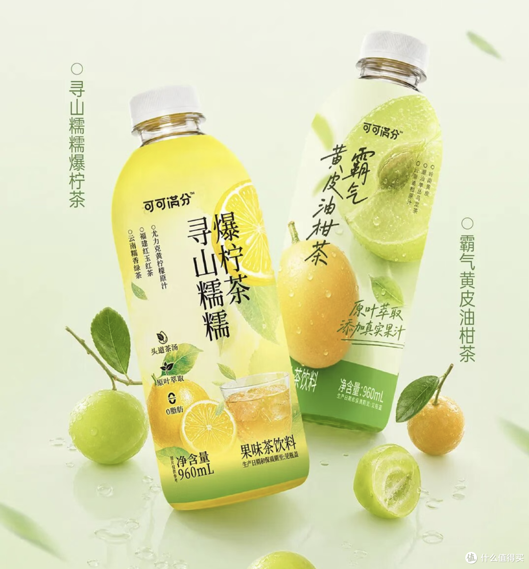 健力宝康普茶，元气森林newater维生素水，维维蛋白营养粉