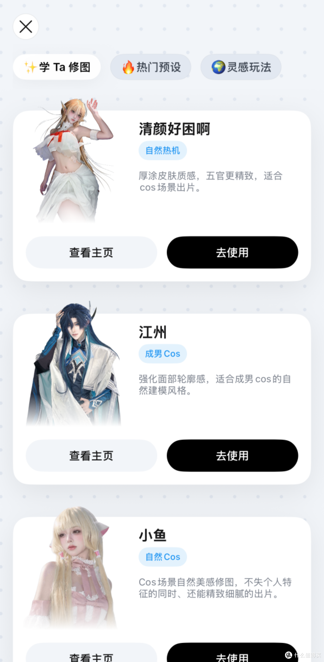 Picchi首次亮相ChinaJoy,一站式解决漫展后期难题