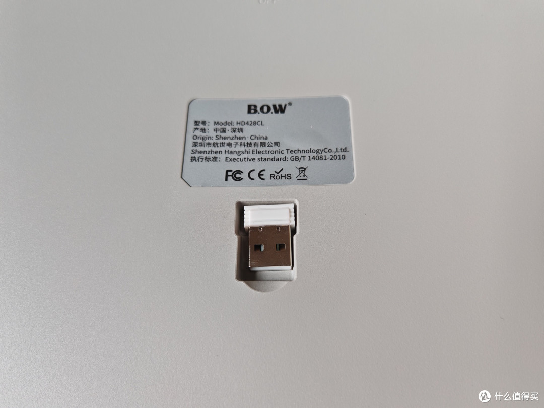 BOW工学设计办公键盘实测,久敲不酸的人体工学键盘分享