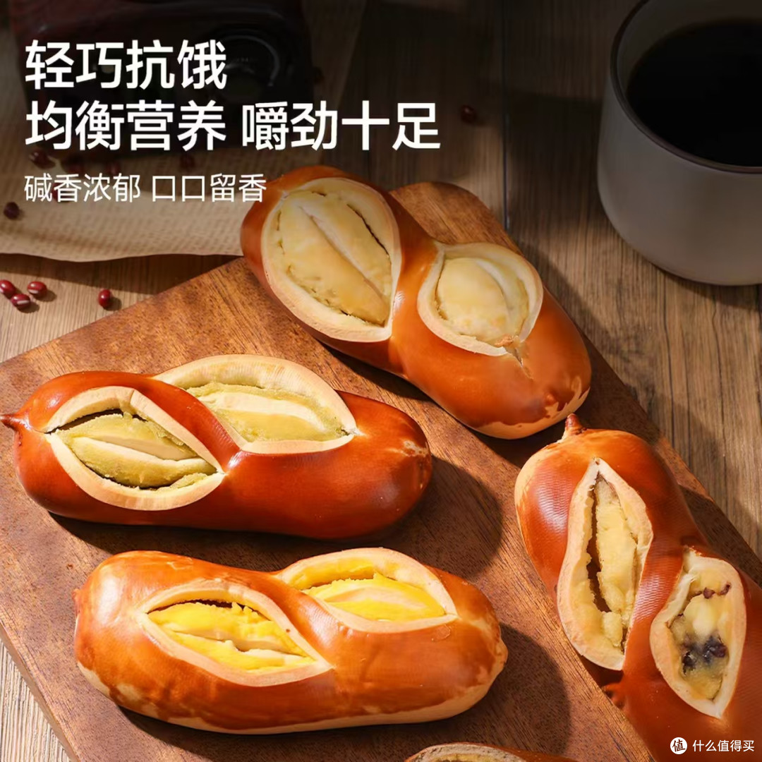 控卡期无限回购！八千步碱水面包好吃无负担🥨
