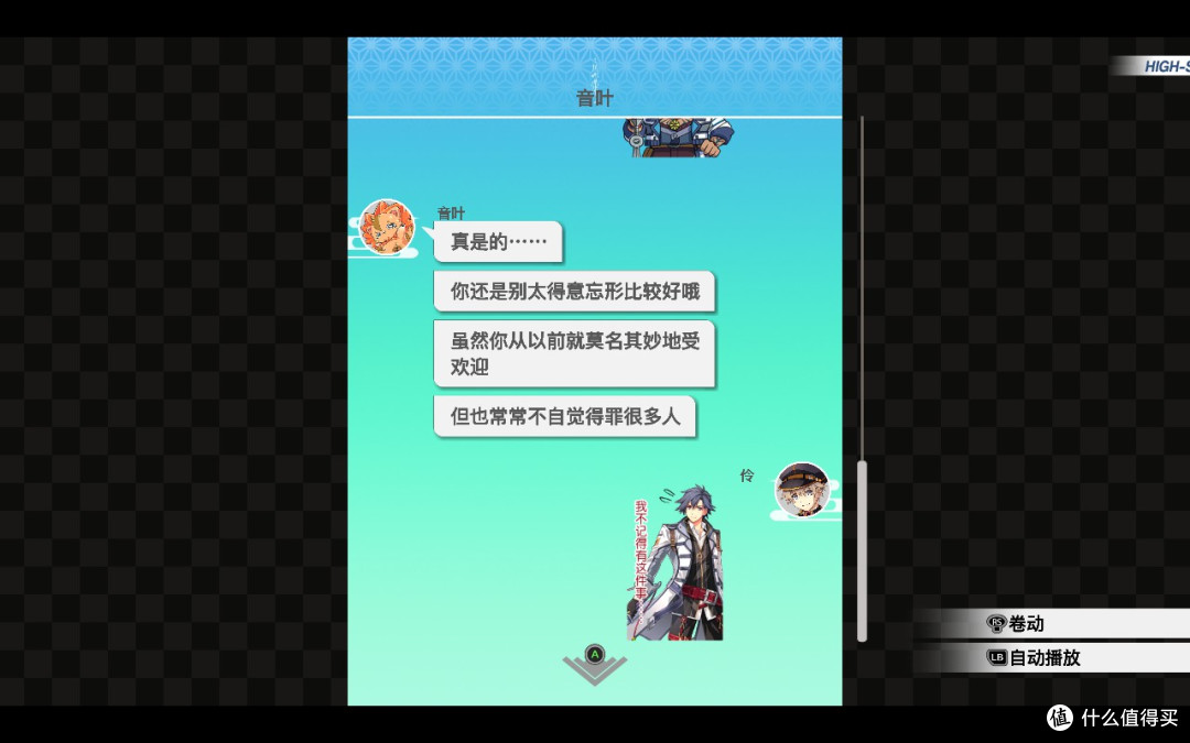 上课“打牌”放学“砍怪”,别样的法老控新作—京都幻都樱花幻舞