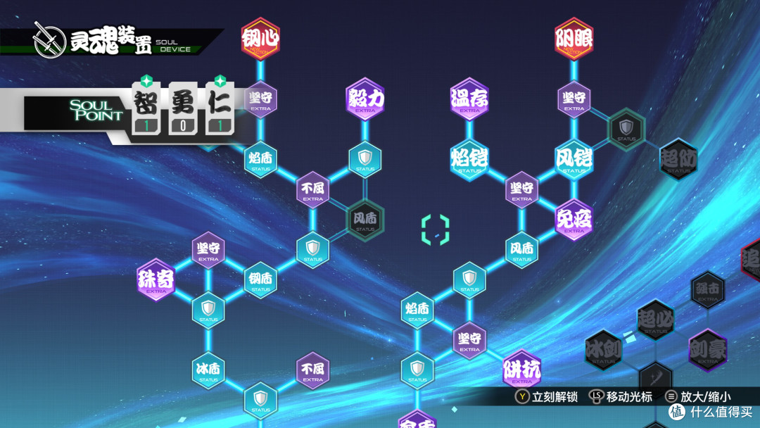 上课“打牌”放学“砍怪”,别样的法老控新作—京都幻都樱花幻舞