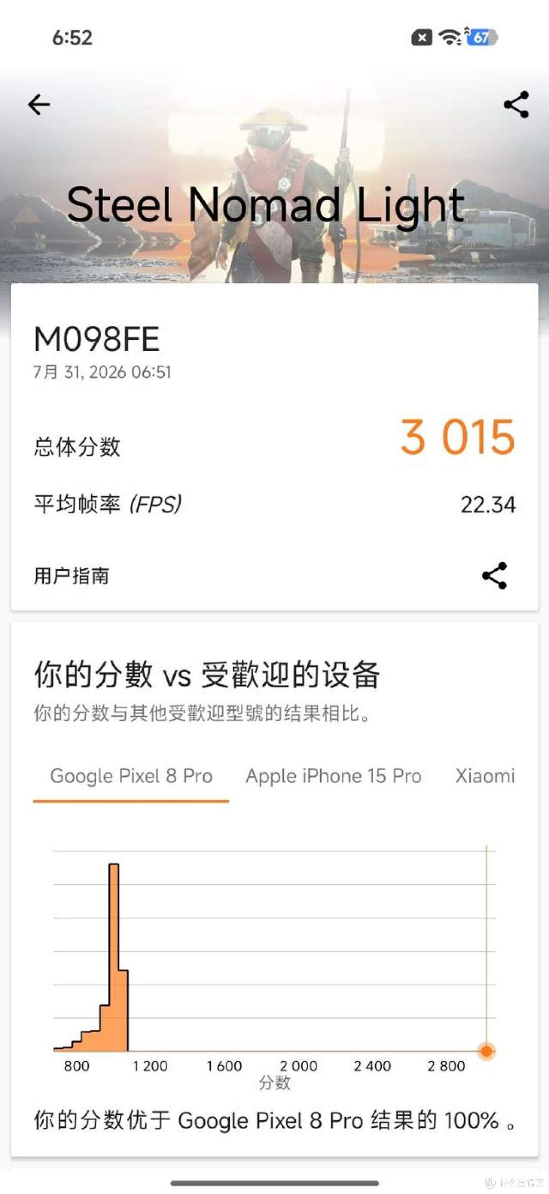 帧率功耗双封神！REDMI K100 Pro Max 真机实测出炉，185Hz新架构