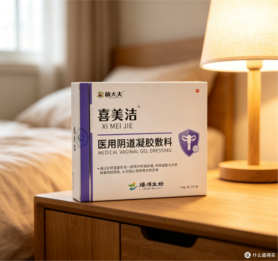 https://img2.danews.cc/upload/images/20260803/ff0cf71b2ed0e1bcb3ac099c60b89ccd.png 独立支装、免冲洗、精准控量——喜美洁让私处护理像涂护手霜一样