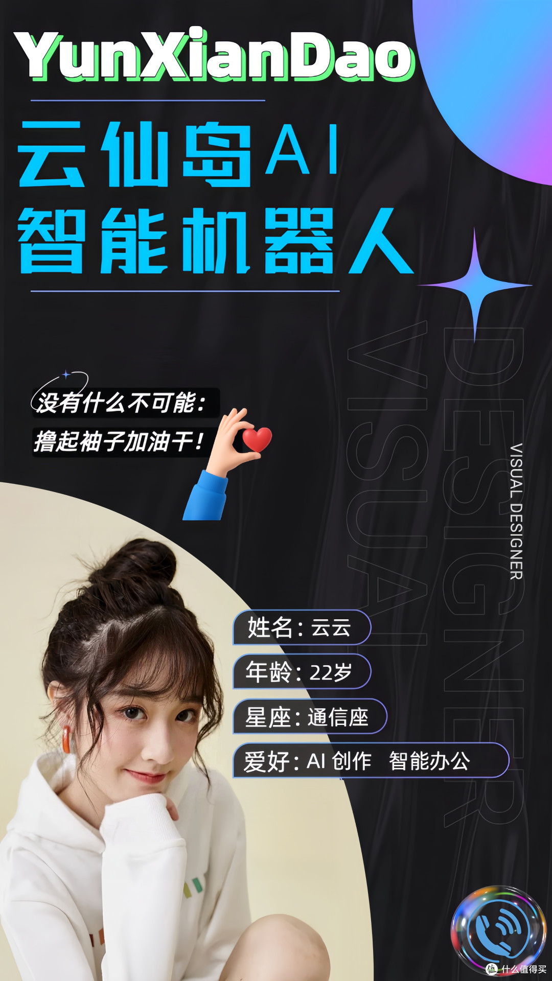 美容养生的新科技真的有效果吗?