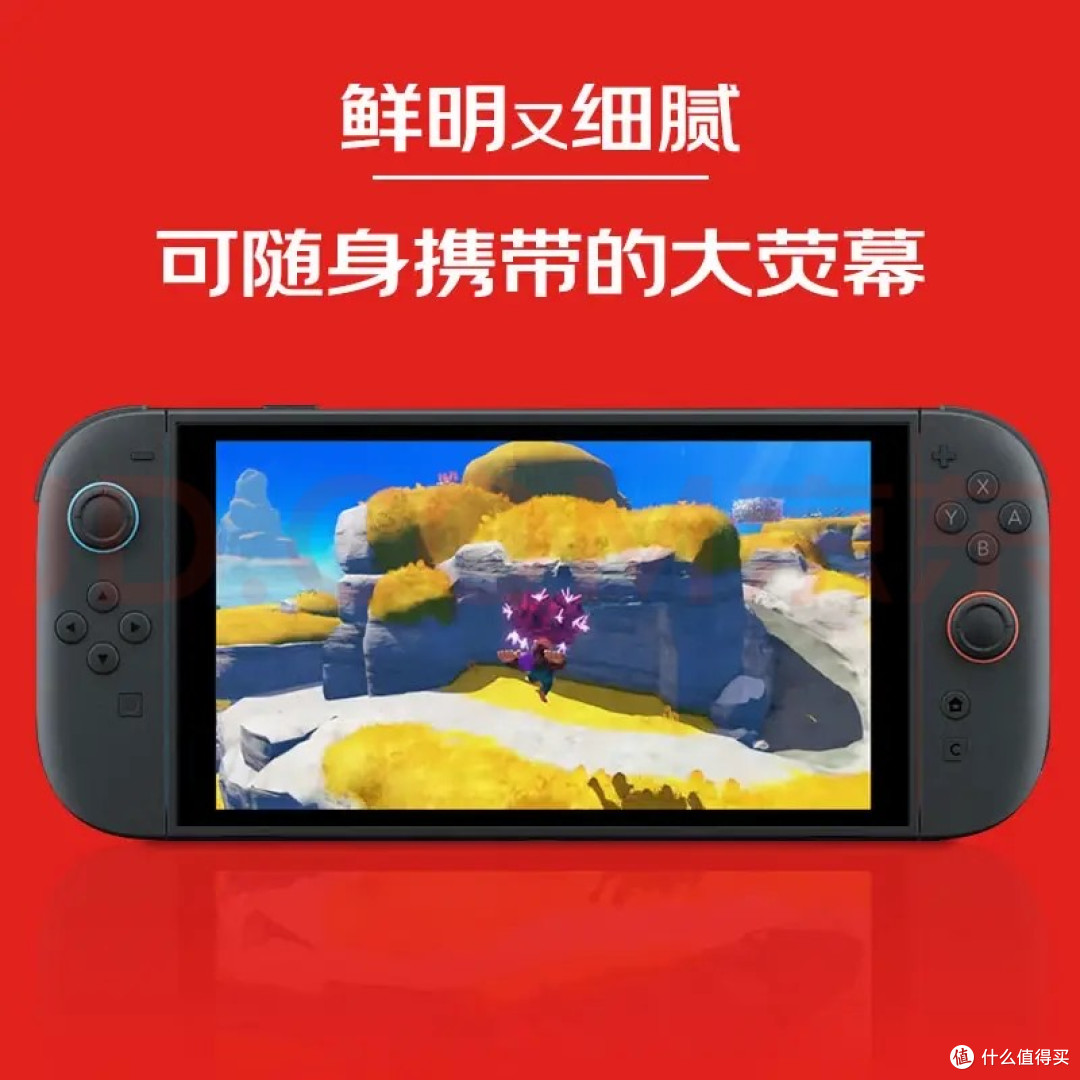 玩模盛宴体验：港版Switch 2标准版，斯普拉遁系列的专属战斗掌机
