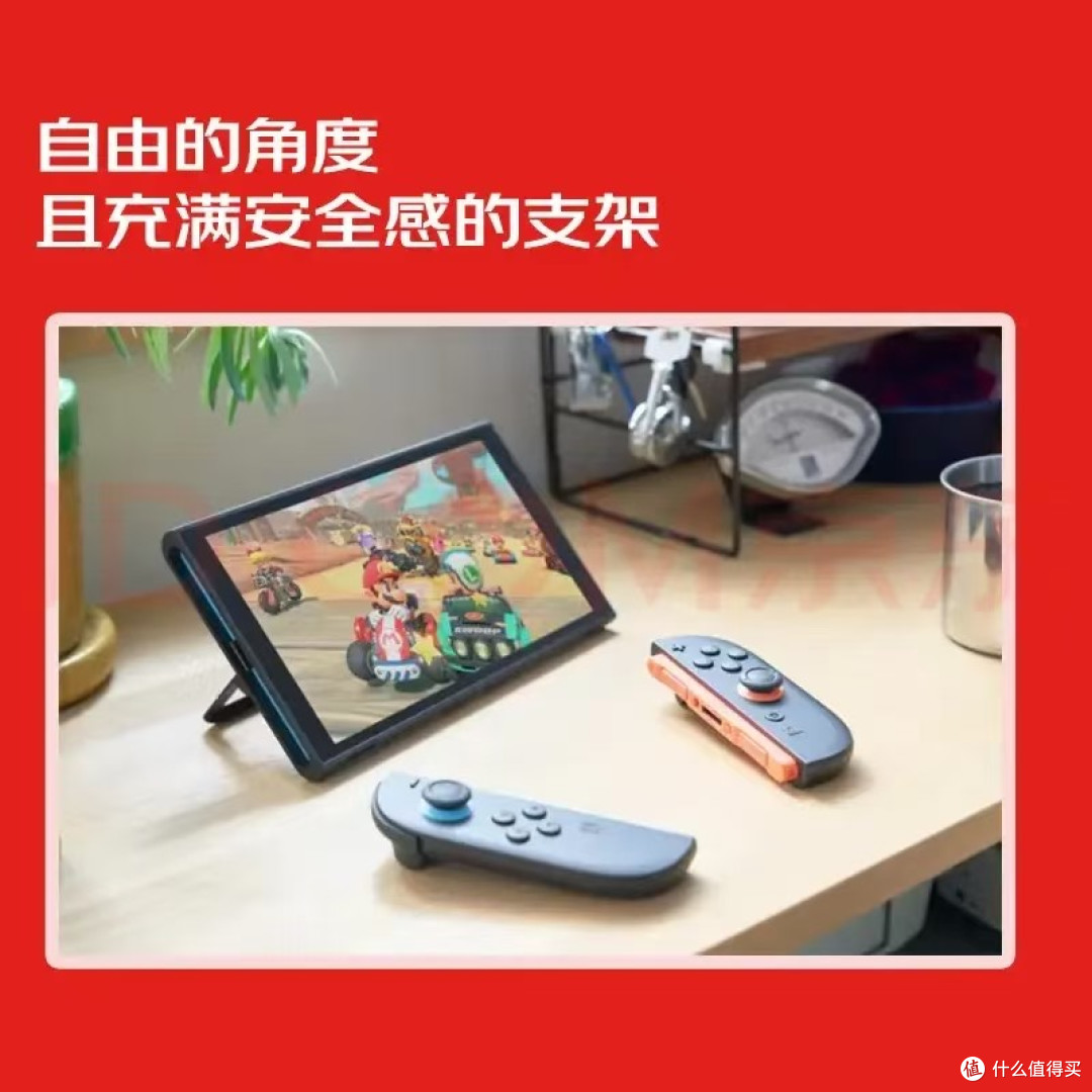 玩模盛宴体验：港版Switch 2标准版，斯普拉遁系列的专属战斗掌机