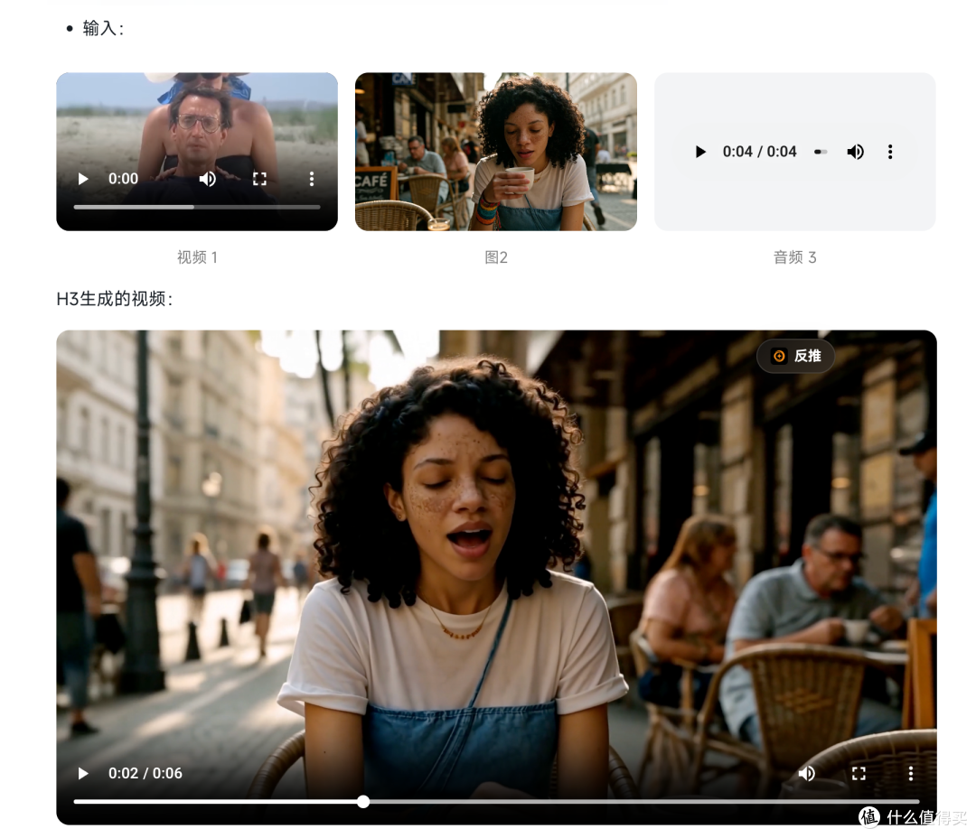 PixPix接入MiniMax H3，电商AI广告视频进入多方案打样时代