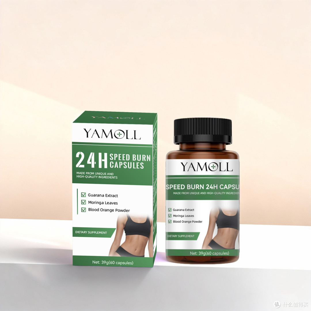 频繁聚餐如何体态管理?膳食胶囊选购指南,Yamoll速燃胶囊抑油脂