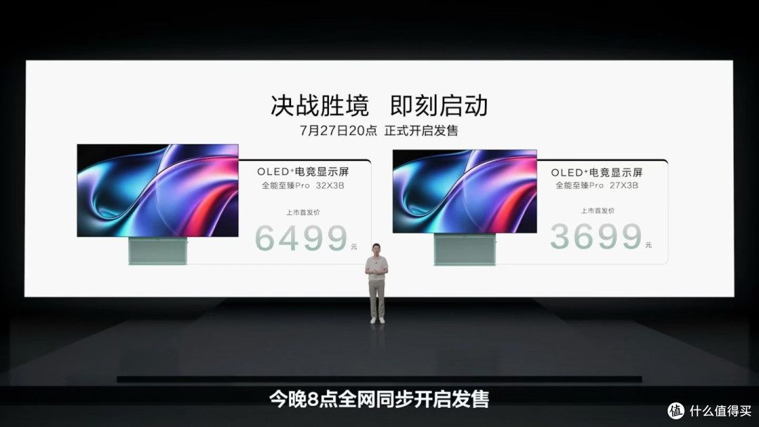 用了三年OLED显示器,今天才知道什么叫“不反光不发灰”