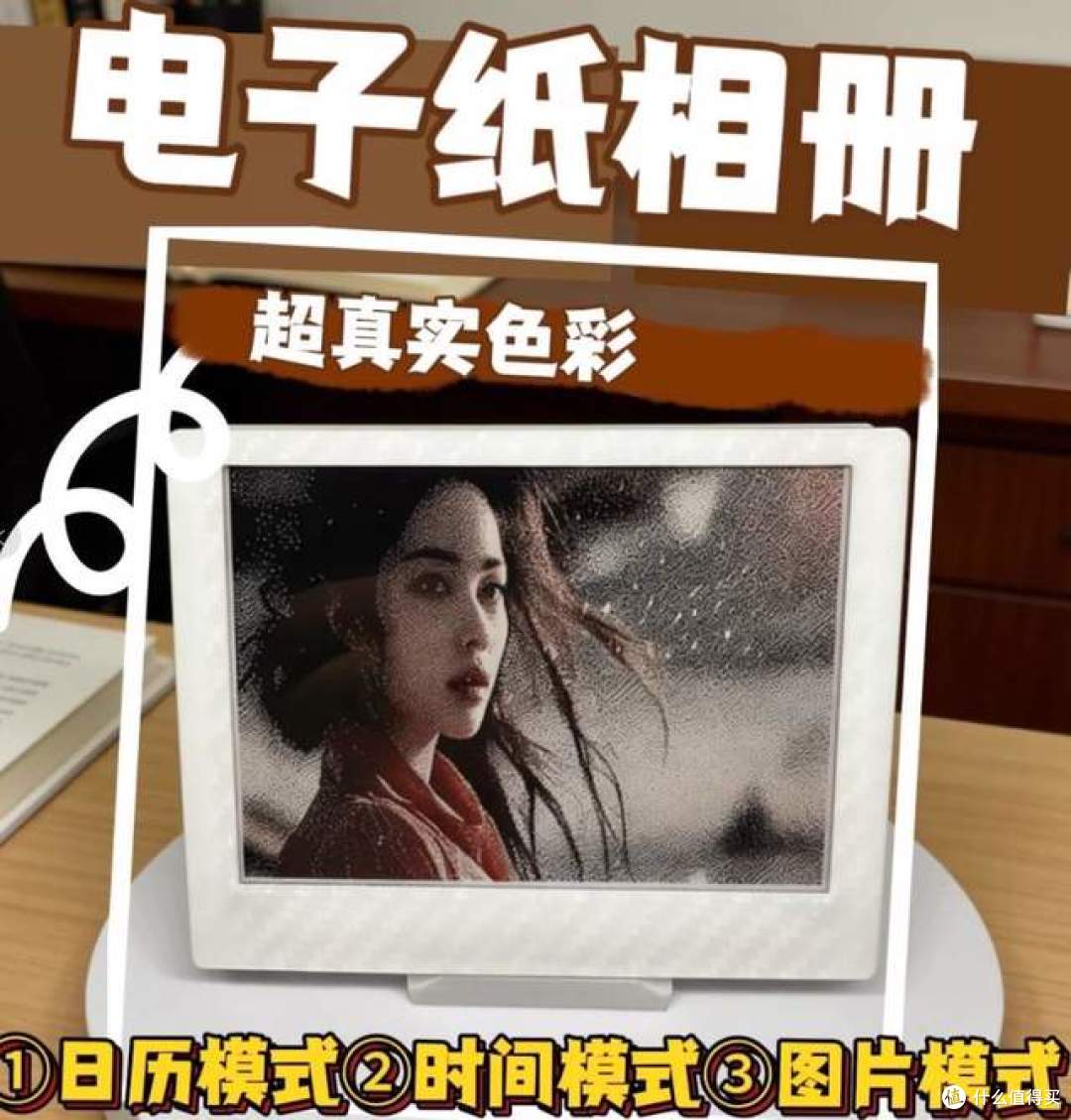 二手鱼塘惊现4.2寸墨水屏时钟!局刷不闪屏蓝牙传图,内置电池