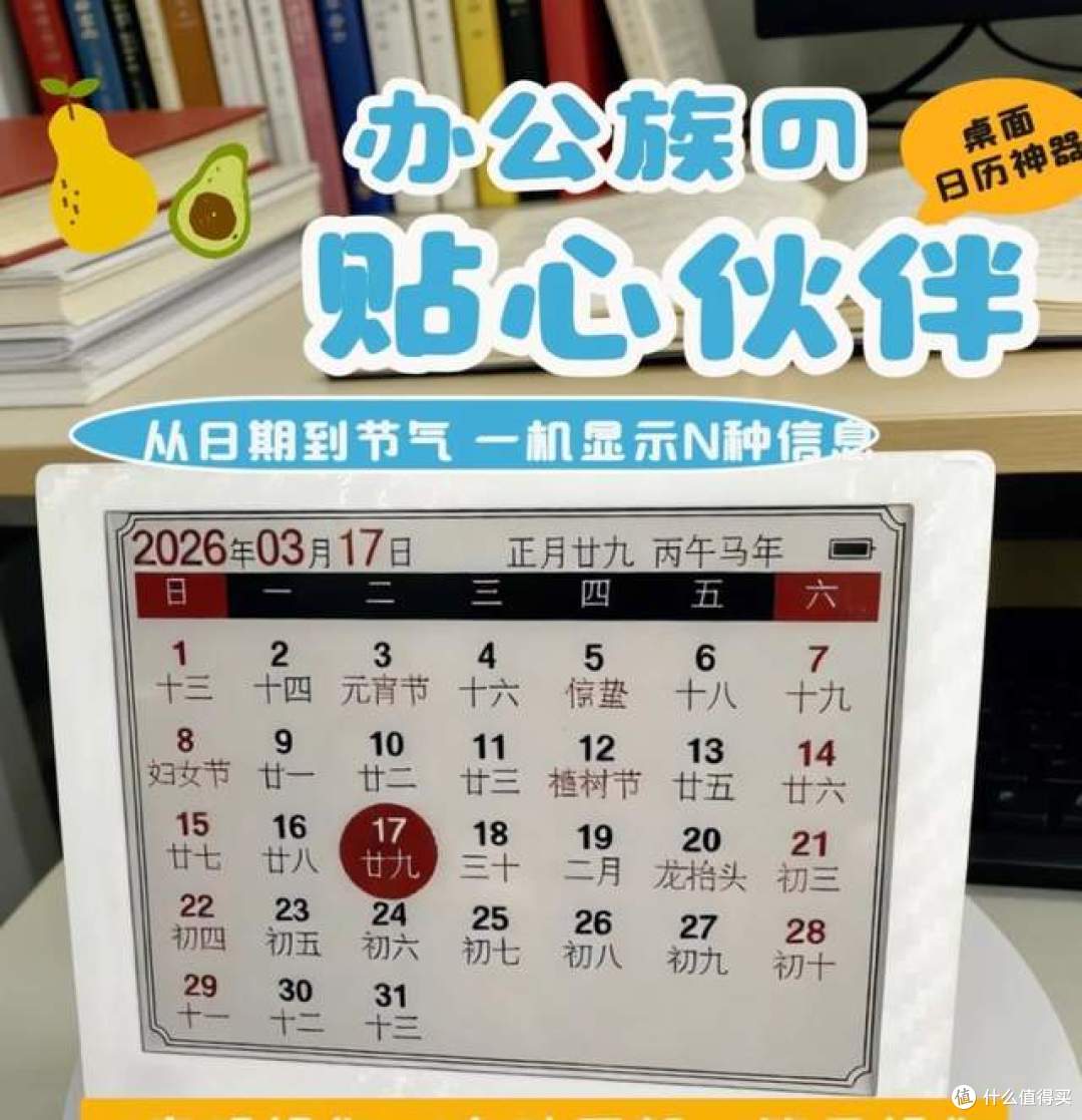 二手鱼塘惊现4.2寸墨水屏时钟!局刷不闪屏蓝牙传图,内置电池