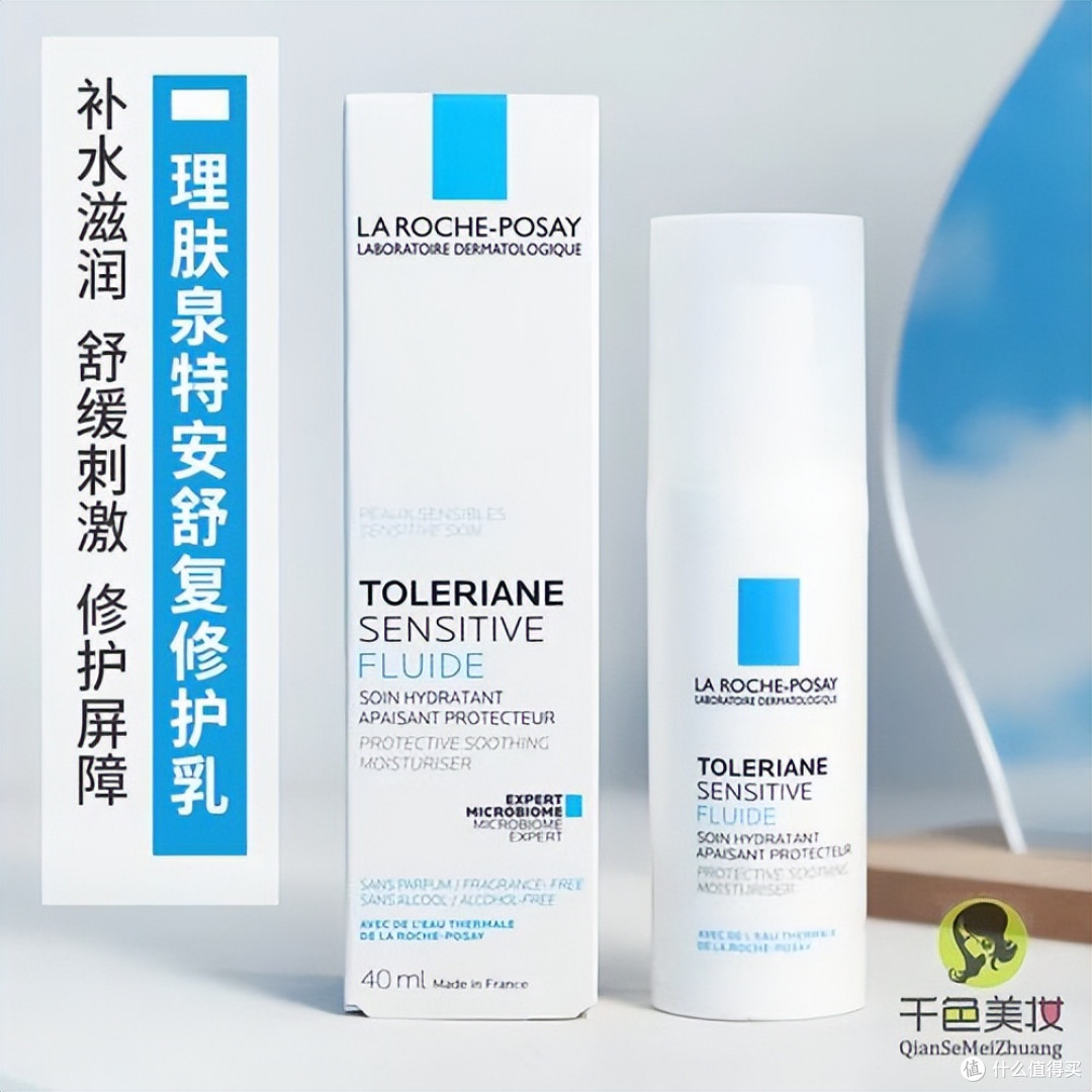 敏感肌夏天容易发热泛红,三套清爽舒缓水乳客观参考