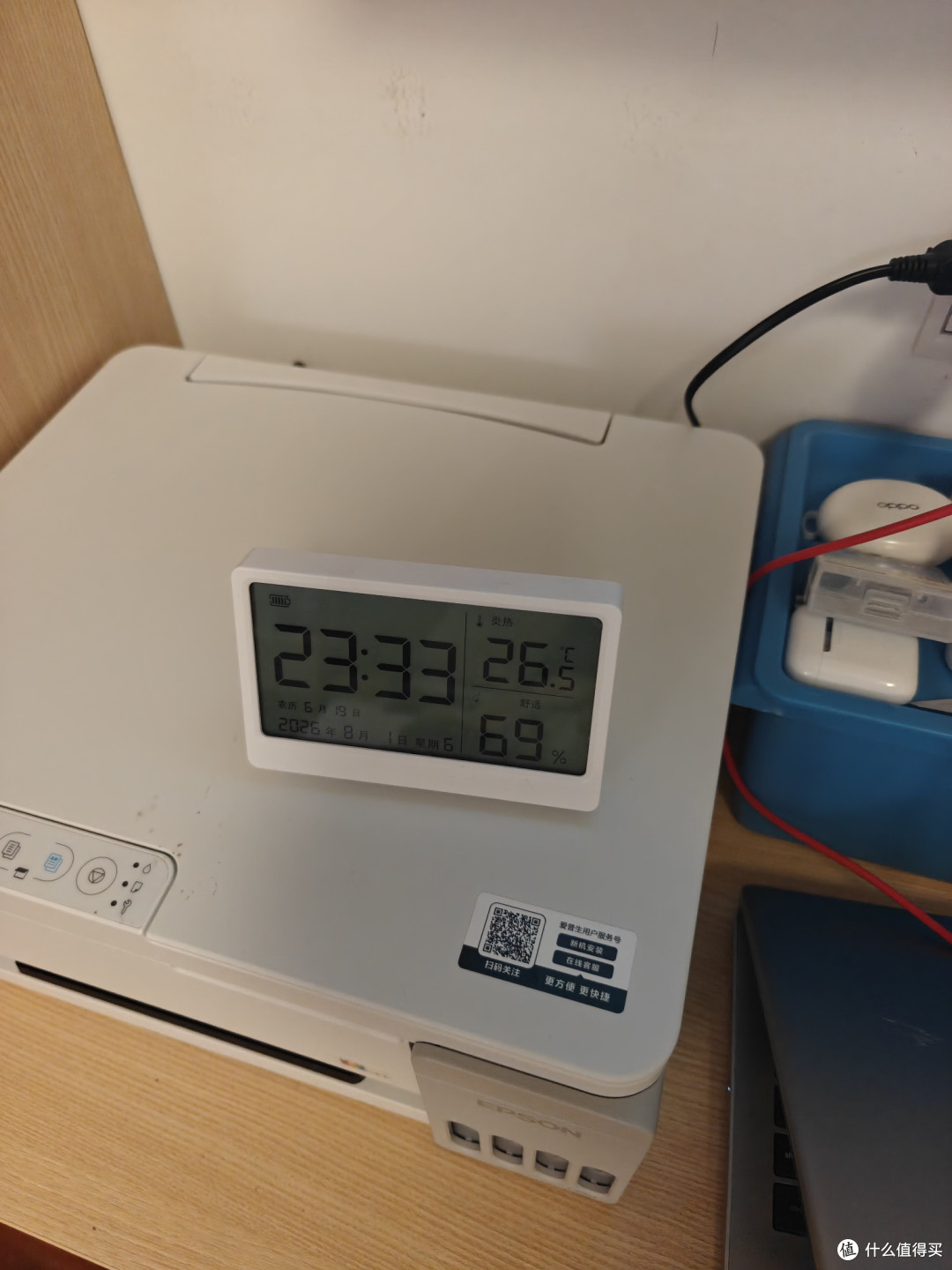 科龙大1.5匹空调能耗测试