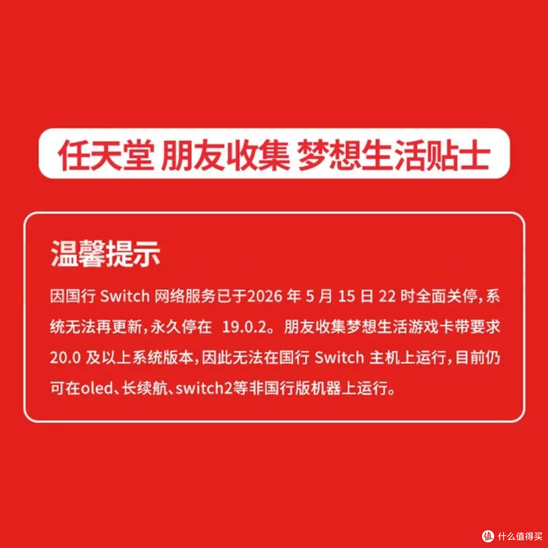玩模盛宴治愈好物|Switch朋友收集梦想生活沉浸体验趣味模拟人生