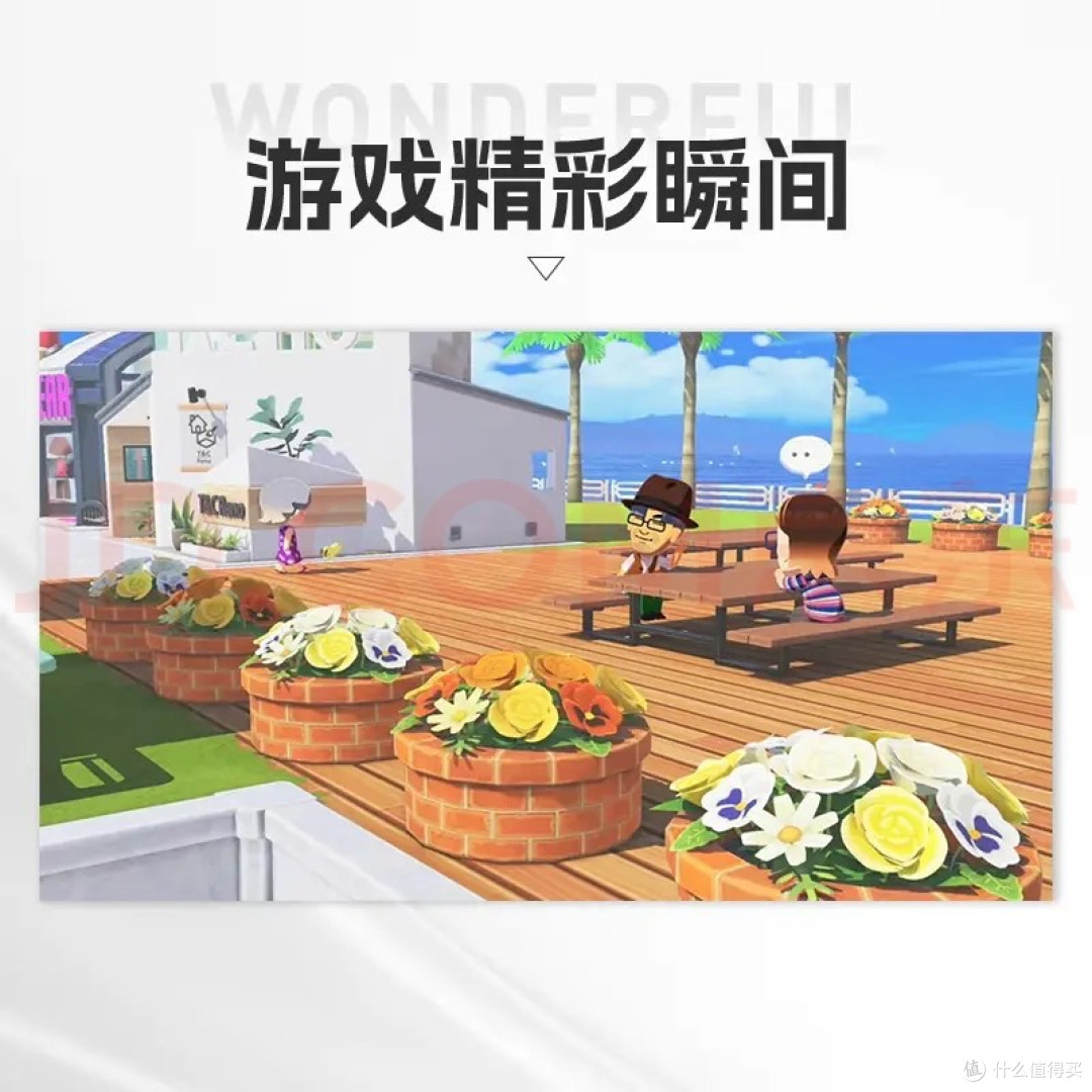 玩模盛宴治愈好物|Switch朋友收集梦想生活沉浸体验趣味模拟人生