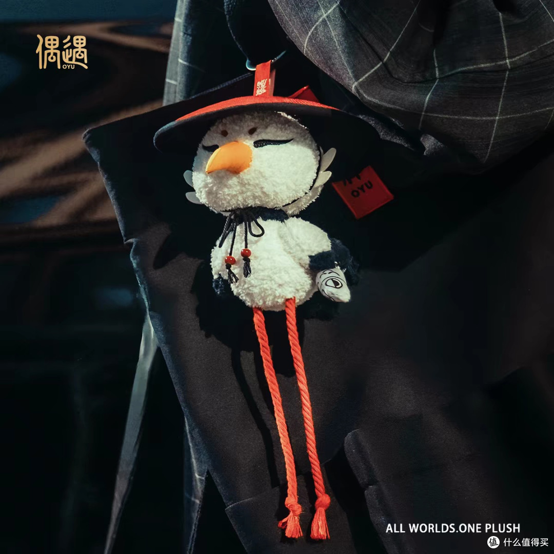 鹤仙人咸鱼飞升毛绒挂件