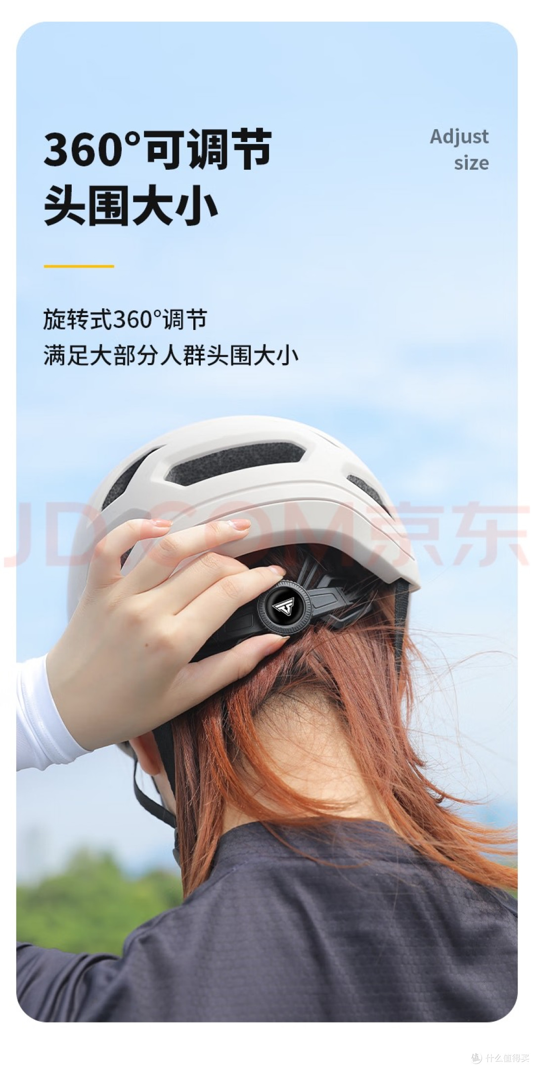 今夏兴趣入坑记:爱上骑行,我的塔斯队长典雅白骑行头盔相伴之路