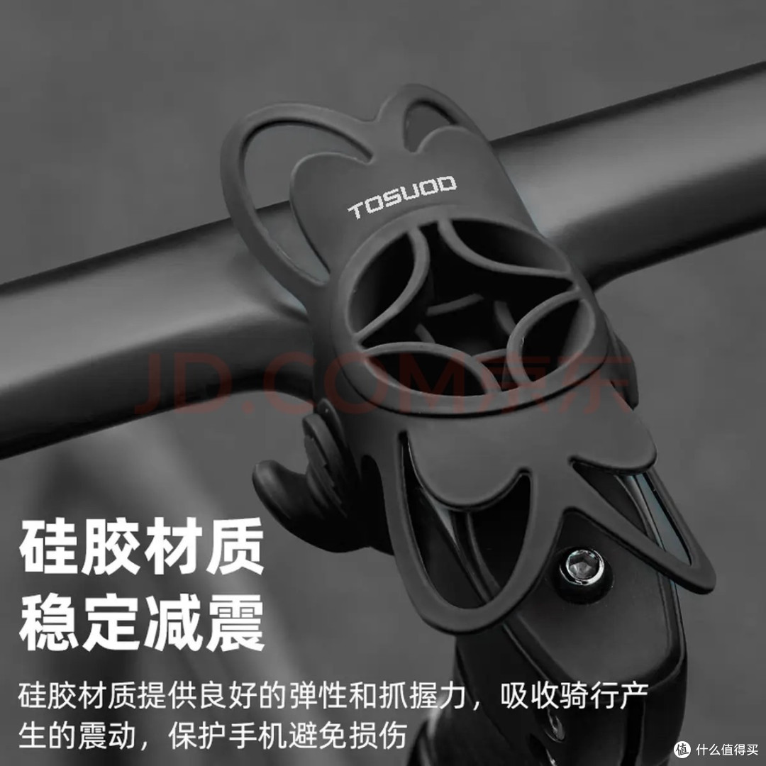 今夏兴趣入坑记:骑行导航刚需,塔斯队长硅胶弹力手机支架太好用