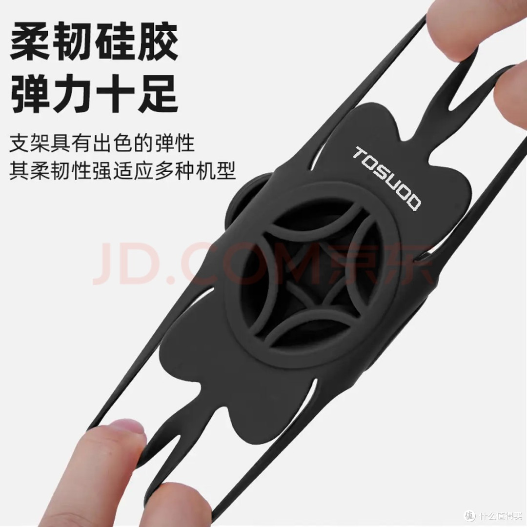 今夏兴趣入坑记:骑行导航刚需,塔斯队长硅胶弹力手机支架太好用