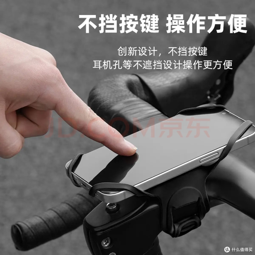 今夏兴趣入坑记:骑行导航刚需,塔斯队长硅胶弹力手机支架太好用