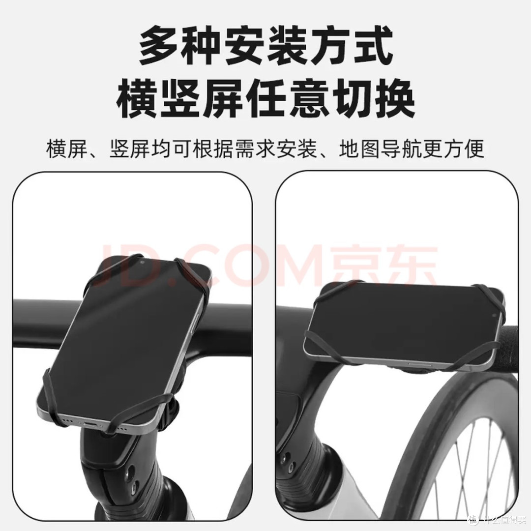 今夏兴趣入坑记:骑行导航刚需,塔斯队长硅胶弹力手机支架太好用
