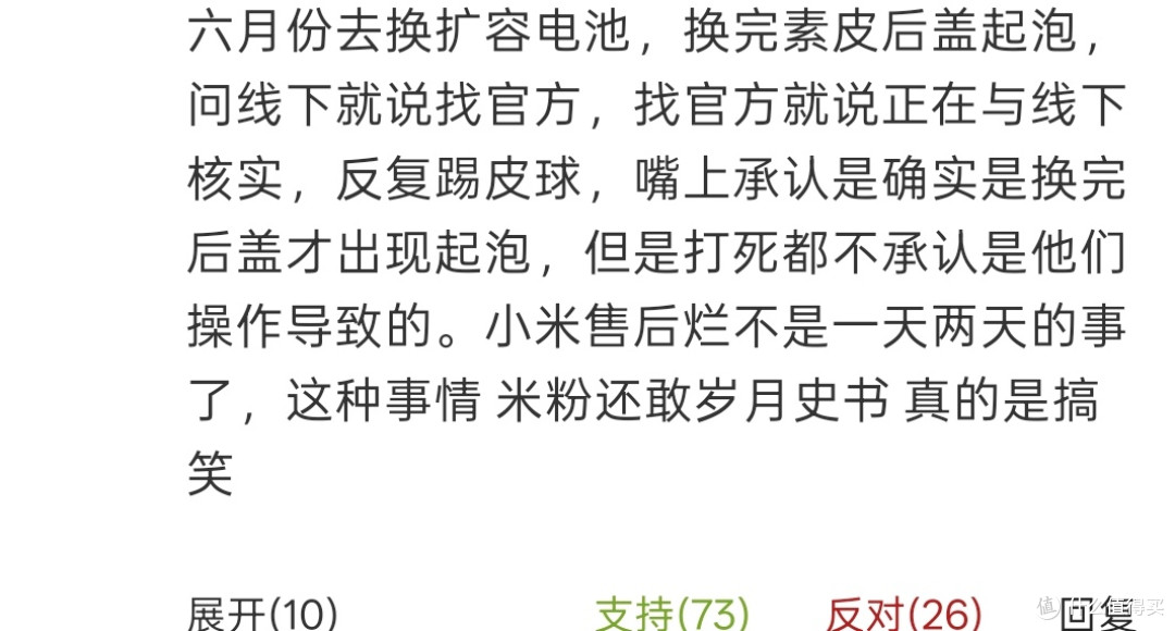 热评