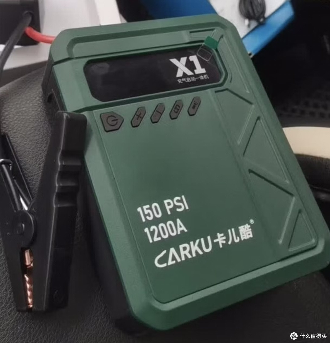 卡儿酷X1充气启动一体机不交智商税,七年大众车主按头安利好物