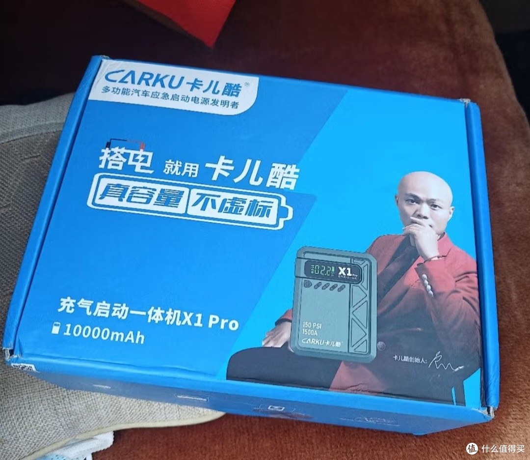 卡儿酷X1充气启动一体机不交智商税,七年大众车主按头安利好物