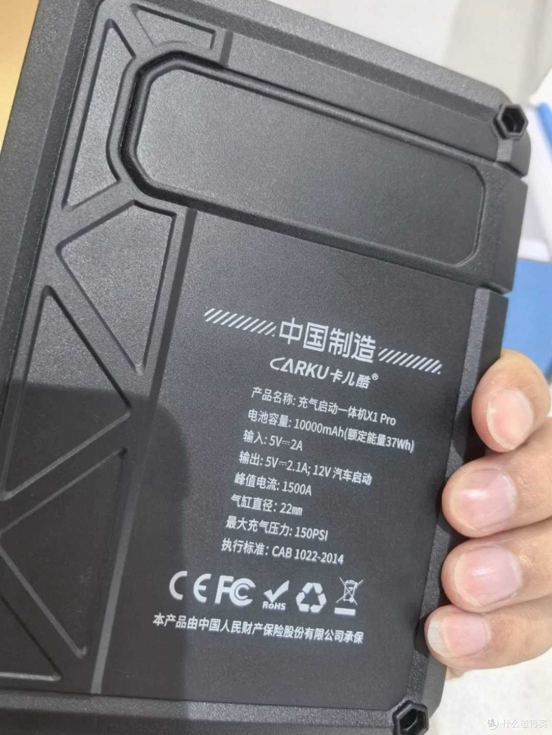 卡儿酷X1充气启动一体机不交智商税,七年大众车主按头安利好物
